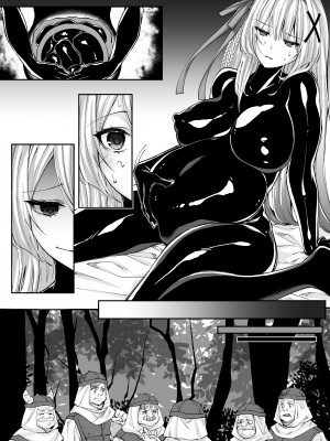 [聖華快楽書店 (エルトリア、夜空さくら、ちょこみんと)] パラサイトラバー ―黒ラバー触手服に寄生された姫騎士物語― [中国翻訳]_58