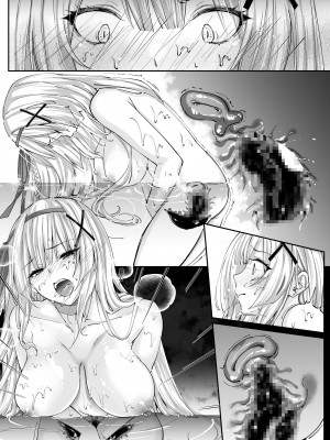 [聖華快楽書店 (エルトリア、夜空さくら、ちょこみんと)] パラサイトラバー ―黒ラバー触手服に寄生された姫騎士物語― [中国翻訳]_39