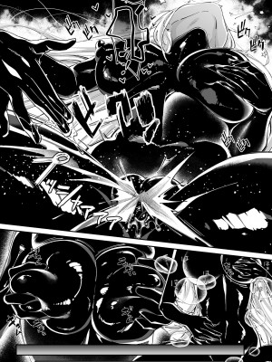 [聖華快楽書店 (エルトリア、夜空さくら、ちょこみんと)] パラサイトラバー ―黒ラバー触手服に寄生された姫騎士物語― [中国翻訳]_15