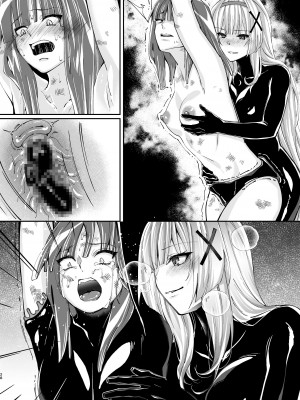 [聖華快楽書店 (エルトリア、夜空さくら、ちょこみんと)] パラサイトラバー ―黒ラバー触手服に寄生された姫騎士物語― [中国翻訳]_61