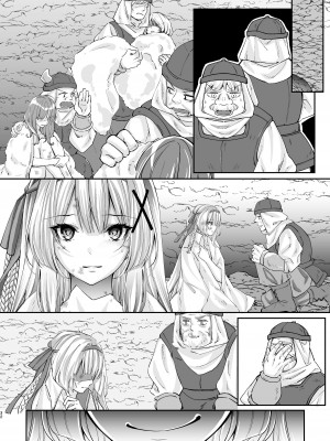 [聖華快楽書店 (エルトリア、夜空さくら、ちょこみんと)] パラサイトラバー ―黒ラバー触手服に寄生された姫騎士物語― [中国翻訳]_65