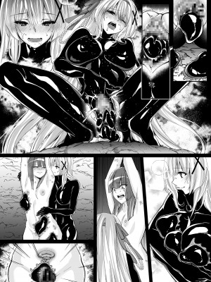 [聖華快楽書店 (エルトリア、夜空さくら、ちょこみんと)] パラサイトラバー ―黒ラバー触手服に寄生された姫騎士物語― [中国翻訳]_60