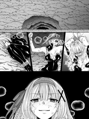 [聖華快楽書店 (エルトリア、夜空さくら、ちょこみんと)] パラサイトラバー ―黒ラバー触手服に寄生された姫騎士物語― [中国翻訳]_59