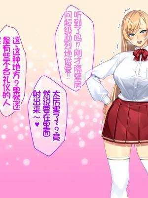 [Akari Blast! (23)] 我が家にやってきた傲慢なロシア人お嬢様に催眠をかけたら立派な肉便器になりました。 [中国翻訳]_245