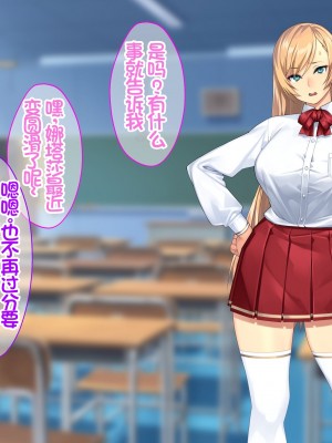 [Akari Blast! (23)] 我が家にやってきた傲慢なロシア人お嬢様に催眠をかけたら立派な肉便器になりました。 [中国翻訳]_164