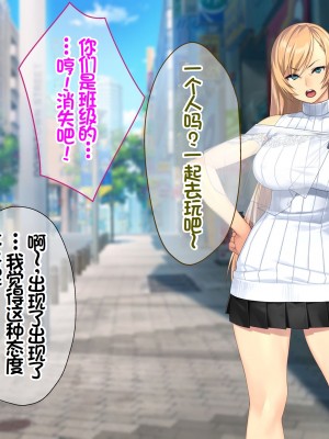 [Akari Blast! (23)] 我が家にやってきた傲慢なロシア人お嬢様に催眠をかけたら立派な肉便器になりました。 [中国翻訳]_247