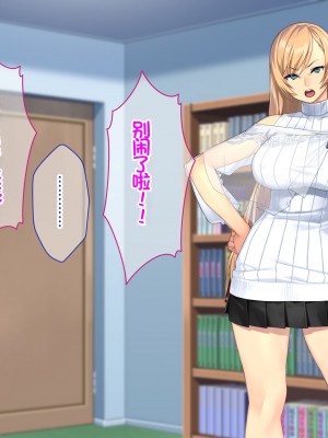 [Akari Blast! (23)] 我が家にやってきた傲慢なロシア人お嬢様に催眠をかけたら立派な肉便器になりました。 [中国翻訳]_281