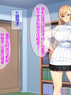 [Akari Blast! (23)] 我が家にやってきた傲慢なロシア人お嬢様に催眠をかけたら立派な肉便器になりました。 [中国翻訳]_277