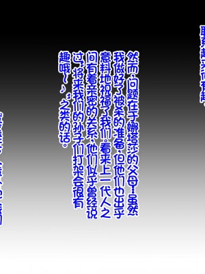 [Akari Blast! (23)] 我が家にやってきた傲慢なロシア人お嬢様に催眠をかけたら立派な肉便器になりました。 [中国翻訳]_310