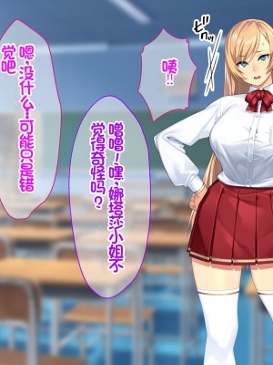 [Akari Blast! (23)] 我が家にやってきた傲慢なロシア人お嬢様に催眠をかけたら立派な肉便器になりました。 [中国翻訳]_163