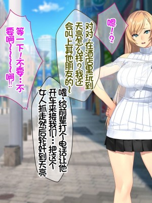 [Akari Blast! (23)] 我が家にやってきた傲慢なロシア人お嬢様に催眠をかけたら立派な肉便器になりました。 [中国翻訳]_248