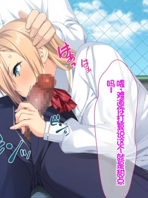 [Akari Blast! (23)] 我が家にやってきた傲慢なロシア人お嬢様に催眠をかけたら立派な肉便器になりました。 [中国翻訳]_166