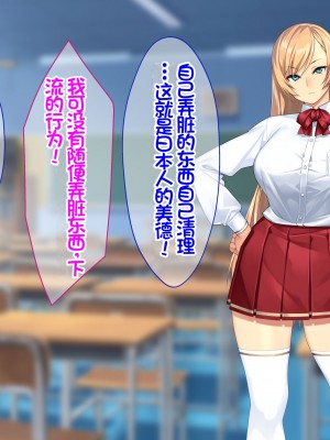 [Akari Blast! (23)] 我が家にやってきた傲慢なロシア人お嬢様に催眠をかけたら立派な肉便器になりました。 [中国翻訳]_194