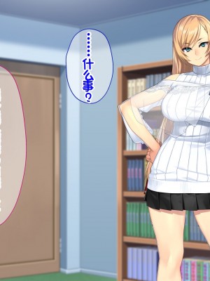 [Akari Blast! (23)] 我が家にやってきた傲慢なロシア人お嬢様に催眠をかけたら立派な肉便器になりました。 [中国翻訳]_279