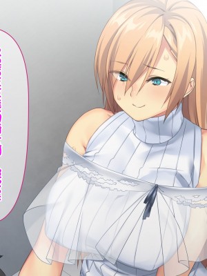 [Akari Blast! (23)] 我が家にやってきた傲慢なロシア人お嬢様に催眠をかけたら立派な肉便器になりました。 [中国翻訳]_252