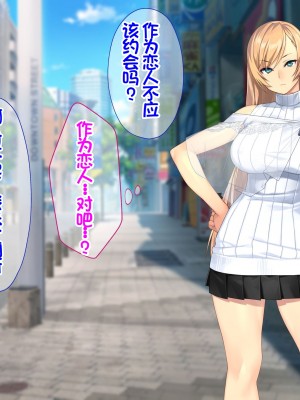 [Akari Blast! (23)] 我が家にやってきた傲慢なロシア人お嬢様に催眠をかけたら立派な肉便器になりました。 [中国翻訳]_246