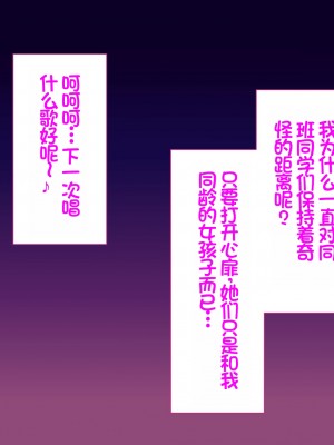 [Akari Blast! (23)] 我が家にやってきた傲慢なロシア人お嬢様に催眠をかけたら立派な肉便器になりました。 [中国翻訳]_222