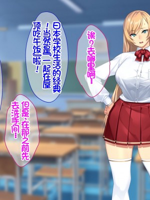 [Akari Blast! (23)] 我が家にやってきた傲慢なロシア人お嬢様に催眠をかけたら立派な肉便器になりました。 [中国翻訳]_165