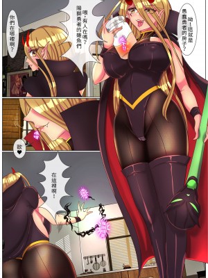 [美少女聖書 (刑之妖)] 異世界ハンター(サンダーフレイムエンプレス)｜異界獵手 - 雷焰女帝篇 [中国語]_13