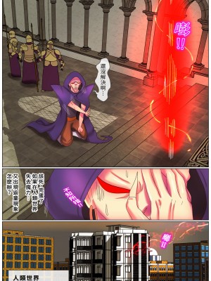 [美少女聖書 (刑之妖)] 異世界ハンター(サンダーフレイムエンプレス)｜異界獵手 - 雷焰女帝篇 [中国語]_11