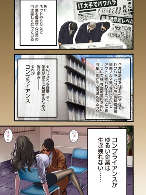 [ながしま超助] コンプラゆるゆるちまりさん 1-9_002