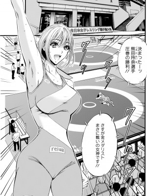 [ながしま超助] コンプラゆるゆるちまりさん 1-9_090