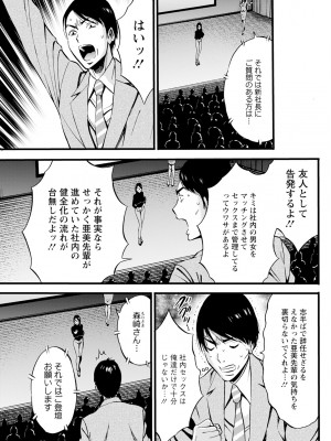 [ながしま超助] コンプラゆるゆるちまりさん 1-9_180