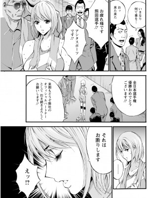 [ながしま超助] コンプラゆるゆるちまりさん 1-9_092