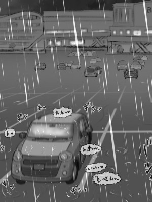 [pink-noise (みずいろ めがね)] なりゆきでムスコとカーセックスした母親の話_28