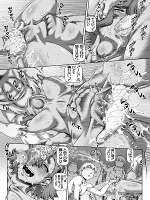 [大本営 (TYPE.90)] EMPIRE HARD CORE 2022 WINTER (機動戦士ガンダム 水星の魔女) [DL板]_07