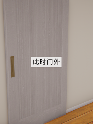 [新手司机] 母上の本性_209_98371922_p100