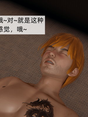 [新手司机] 母上の本性_235_99447896_p24