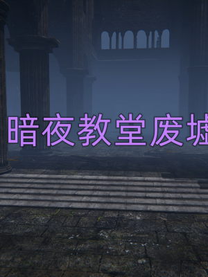 [新手司机] 精灵母亲の淫堕_002_98649705_p1