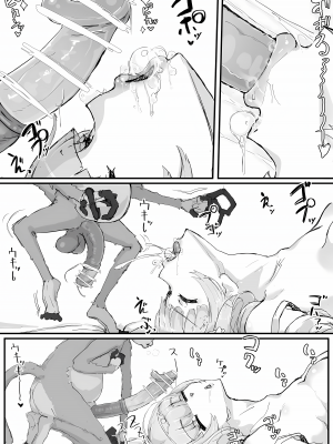 [調四季] お嬢様と眠り猿 [悠叔个人汉化]_O_014_waifu2x_3000x2_jpg
