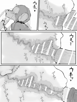 [調四季] お嬢様と眠り猿 [悠叔个人汉化]_O_019_waifu2x_3000x2_jpg