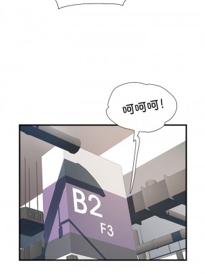 不良二等兵 42-43話_42_3