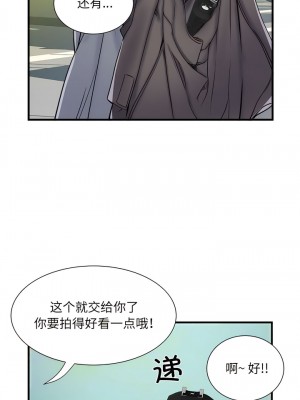 不良二等兵 42-43話_42_4