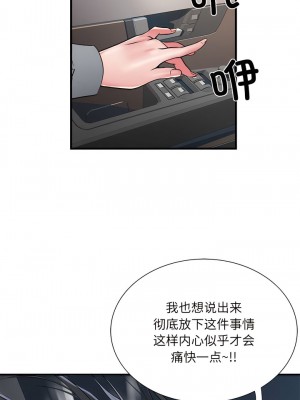 不良二等兵 42-43話_42_5