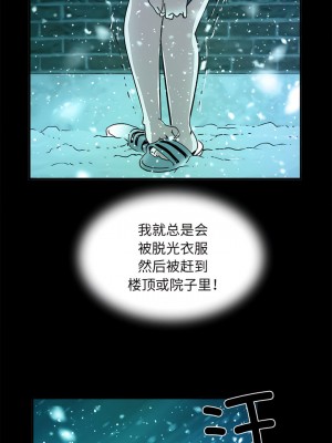 不良二等兵 42-43話_42_6