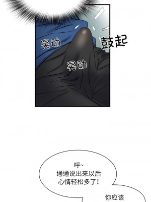 不良二等兵 42-43話_42_8