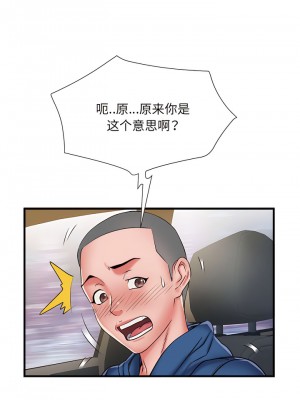 不良二等兵 42-43話_43_1
