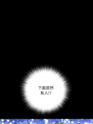 不良二等兵 42-43話_43_3