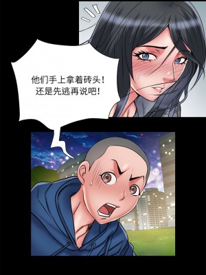 不良二等兵 42-43話_43_4