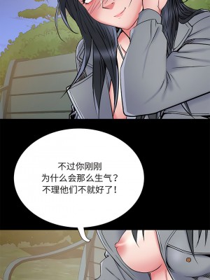 不良二等兵 42-43話_43_6