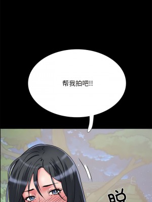 不良二等兵 42-43話_43_7