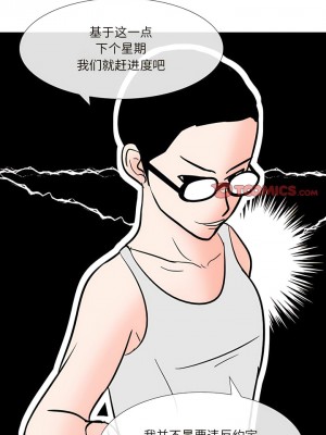 情事物語 Fantasy 53-54話_53_1