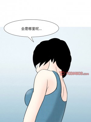 情事物語 Fantasy 53-54話_53_2