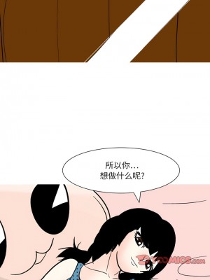 情事物語 Fantasy 53-54話_53_4