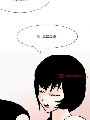 情事物語 Fantasy 53-54話_54_1