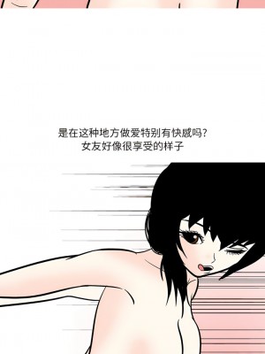 情事物語 Fantasy 53-54話_54_3